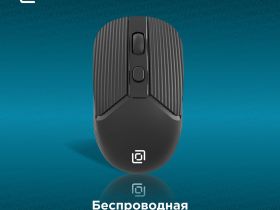 Беспроводная мышь Оклик 509MW Чёрная