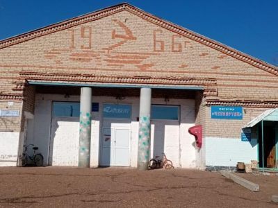 Екатеринославский сельский дом культуры