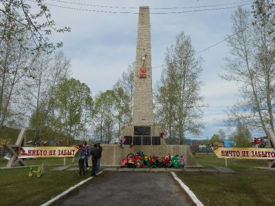 Обелиск землякам, погибшим на фронтах  Великой Отечественной войны