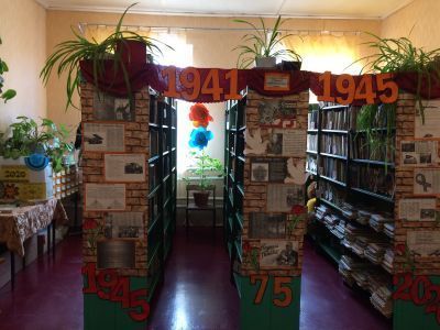 Аряшская сельская библиотека-филиал