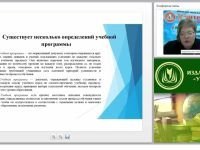 Программа коррекционно-развивающей работы в ОО