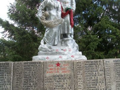 Братская могила воинов, погибших в 1943 г.