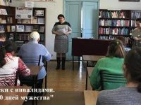 Новомалороссийская библиотека