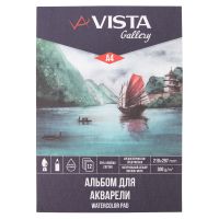 Альбом-склейка для акварели VISTA-ARTISTA "Алый парус" 21х29,7 см 12 л 300 г, 25% хлопок, среднезерн