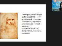 Международный вебинар "Музыкальный образ и музыкальная драматургия: зарождение и развитие оперы"