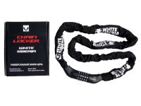 Замок-трос CHAIN LOCKER WHITE SIBERIA (Цепь) 150 см