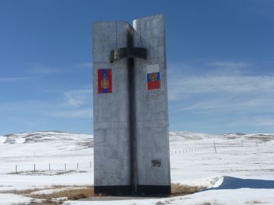 Обелиск Дружбы