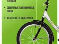 Детский велосипед Novatrack Vector 20, год 2025, цвет Серый