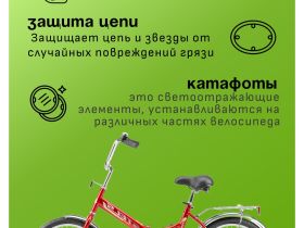 Складной велосипед Stels Pilot 410 C 20 Z010, год 2025, цвет Красный, ростовка 13