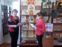 Азовская сельская библиотека