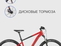 Горный велосипед Format 1413 27.5, год 2023, цвет Красный-Черный, ростовка 17