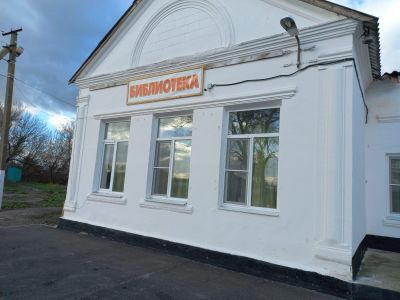 Библиотека х. Плавненского