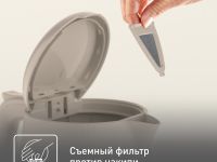 Электрический чайник Tefal Morning KO2M0B10