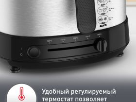 Фритюрница Moulinex Uno AF215D10