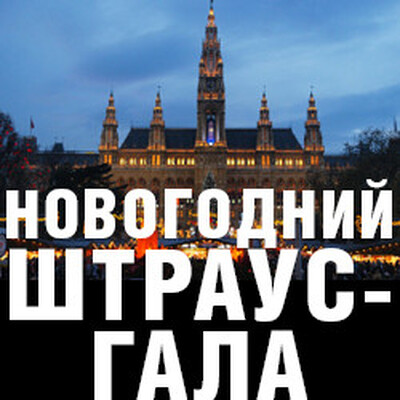 Инструментальная музыка Московская консерватория