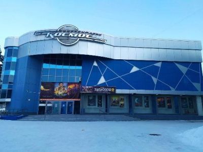 Кинотеатр «Космос»