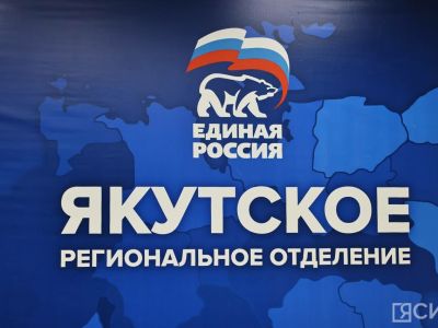 В Мегино-Кангаласском районе «Единая Россия» подводит итоги реализации Народной программы