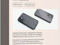 Чехол VLP Haze Case для Galaxy A57 черный