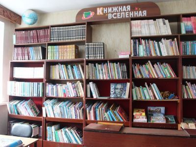Центральная детская библиотека пгт Курагино