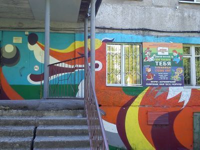 Детская библиотека № 6 г. Смоленска