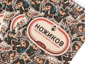 Блокнот "Ежиков", A5