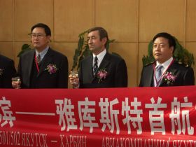 20 лет назад состоялся первый регулярный пассажирский рейс Якутск — Харбин — Якутск