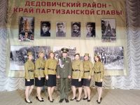 Бежаницкий районный центр культуры