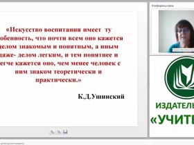 Физическое воспитание детей раннего возраста