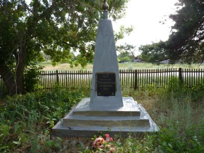 Братская могила участников гражданской войны, погибших в борьбе за власть Советов