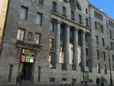 Музей оптических иллюзий