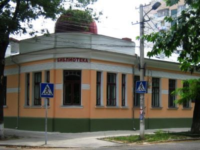 Крымская республиканская детская библиотека им. В. Н. Орлова