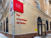 Центральная библиотека им. Н. К. Крупской г. Самары