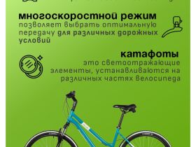 Женский велосипед Foxx Melisa 26, год 2025, цвет Зеленый, ростовка 19