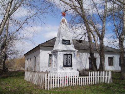 Памятник воинам, погибшим в годы Великой Отечественной войны (1941 - 1945 гг.)