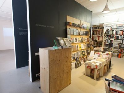 Галерея «ФотоДепартамент»