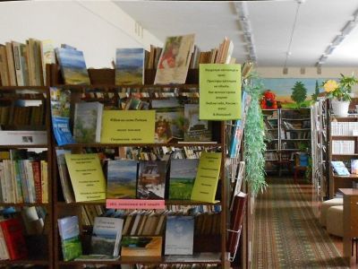 Заборовская сельская библиотека