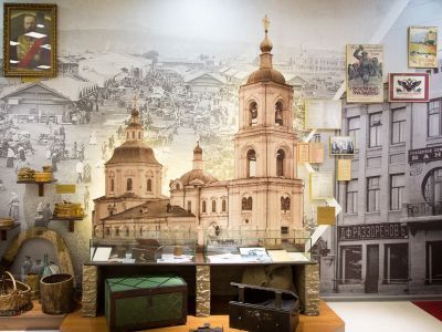 Музей истории финансовой системы Енисейской губернии