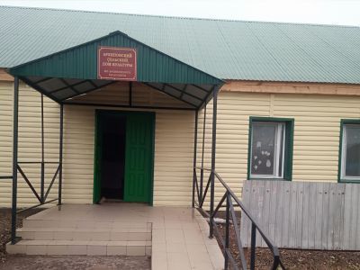 Архиповская библиотека