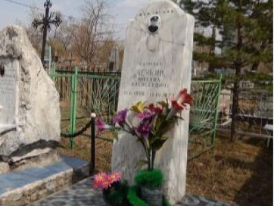 Могила Чечкина М.А. (21.11.1906–14.04.1973), капитана-наставника речного флота