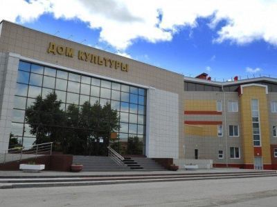 Чановский районный дом культуры