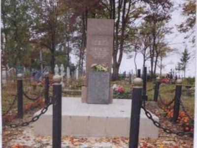 Братская могила советских воинов и партизан, погибших в 1941-1943 гг. в боях с немецко-фашистскими захватчиками