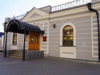 Музей-заповедник «Казанский кремль»