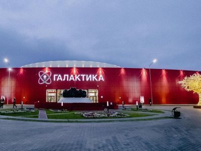 Кинотеатр «Галактика»