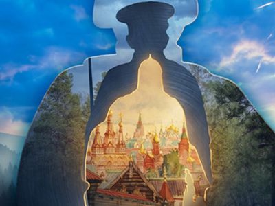 Героическая баллада Zавет, ДК "Алюминщик" г.Новокузнецк