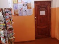 Елатомская сельская библиотека