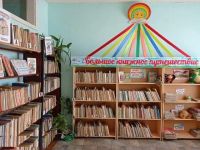 Стрелецко-Слободская сельская библиотека