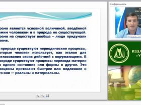 Основы управления временем