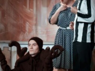 Рога или Необычная семейная история