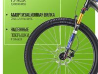 Горный велосипед Stark Armer 29.5 HD, год 2024, цвет Серый-Синий, ростовка 20