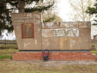 Братская могила партизан, расстрелянных колчаковцами в 1919 г.